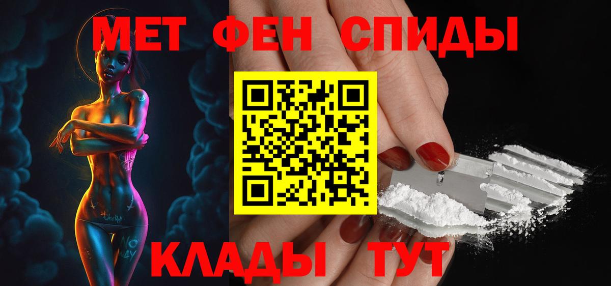 Amphetamine  Вход с VPN  Семилуки  Амфетамин Premium 