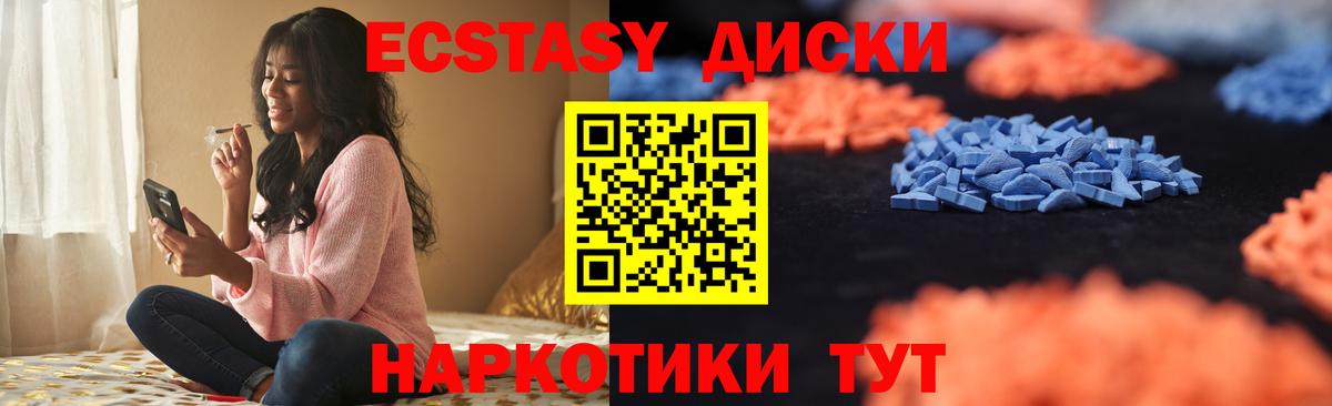 Экстази DUBAI Семилуки