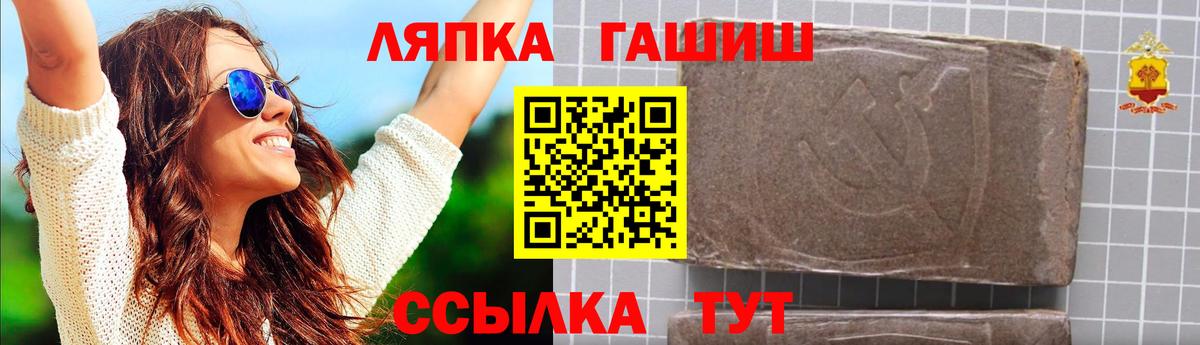 Гашиш VHQ  Гашиш Изолятор  Семилуки  Вход с VPN 