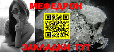 герыч Ливны