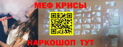 эйфоретик Мирный