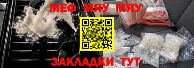 мдма Ликино-Дулёво