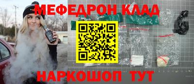 герыч Ливны