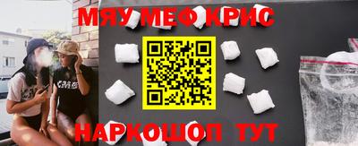 соль ск Лесосибирск
