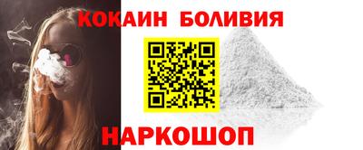 герыч Ливны