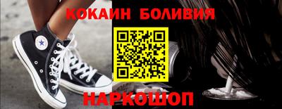 герыч Ливны