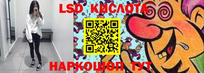 герыч Ливны