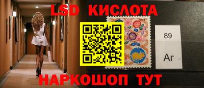 герыч Ливны