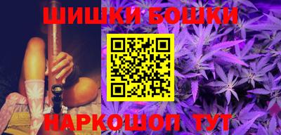 молекула духа Малгобек