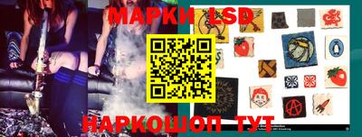 соль ск Лесосибирск