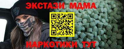 соль ск Лесосибирск
