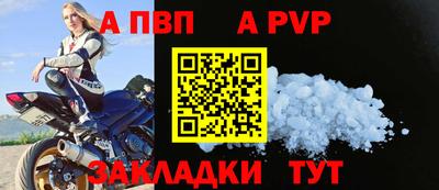 соль ск Лесосибирск