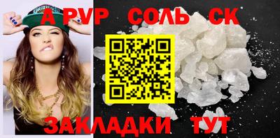 герыч Ливны