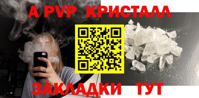 PSILOCYBIN Мариинск