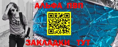 герыч Ливны