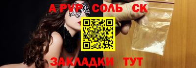 прущие крисы Малоярославец