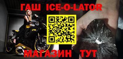 таблы Михайловск