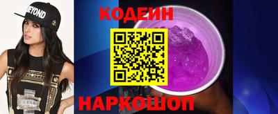 герыч Ливны