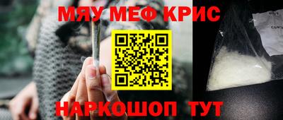 мдма Ликино-Дулёво