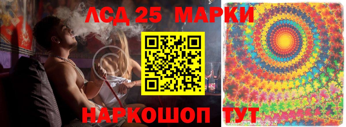 Семилуки  LSD-25 экстази ecstasy  Лсд 25 экстази кислота  Вход с VPN 