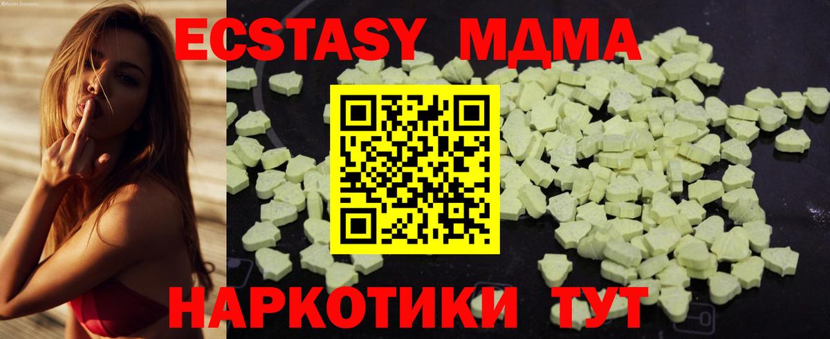 MDMA молли  Вход с VPN  Семилуки 