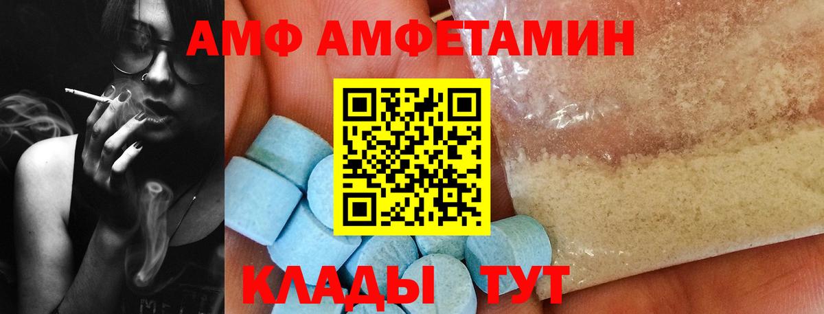 Метамфетамин мет Семилуки