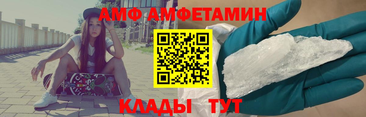 Галлюциногенные грибы Семилуки