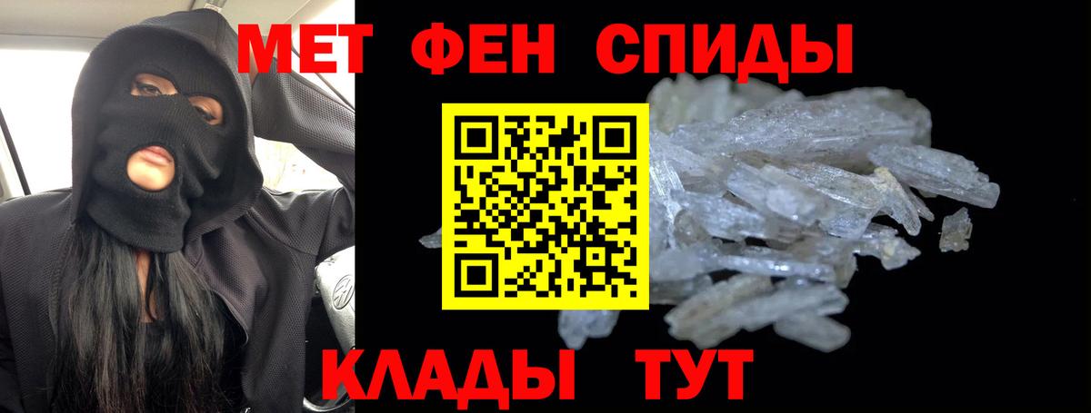 Семилуки  APVP СК   Меф   Вход с VPN  ГАШ  Канабис  Cocaine  МАРИХУАНА  МЕТАМФЕТАМИН 