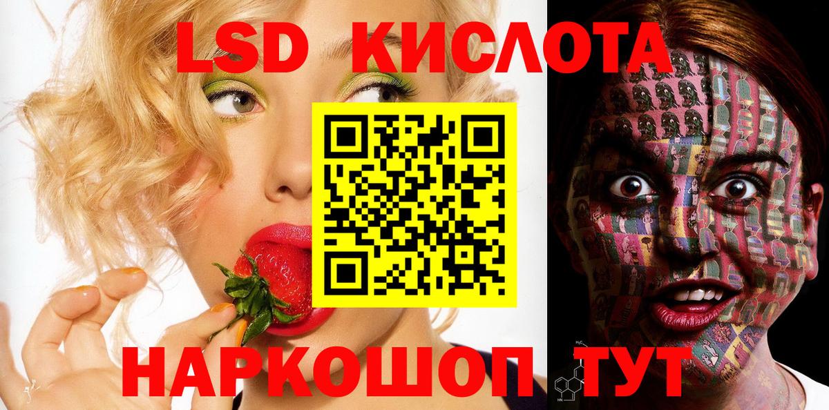 Наркотические марки 1,8мг  Наркотические марки 1,8мг  Семилуки  Вход с VPN 