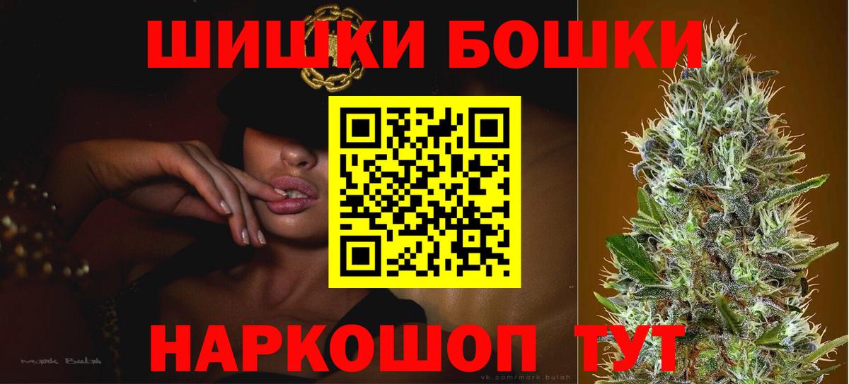 Бошки марихуана марихуана  Шишки марихуана марихуана  Семилуки  Вход с VPN  Бошки Шишки THC 21%  Канабис SATIVA & INDICA 
