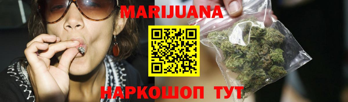 Конопля планчик Семилуки